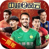 中欧体育官网下载