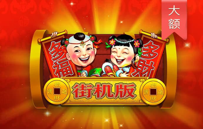 5357cc拉斯维加斯欢迎您