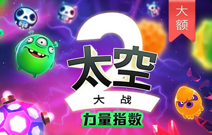 佳博体育官网app下载