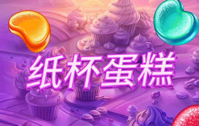 六合皇789790
